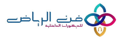 فن الرياض للديكورات والدهانات