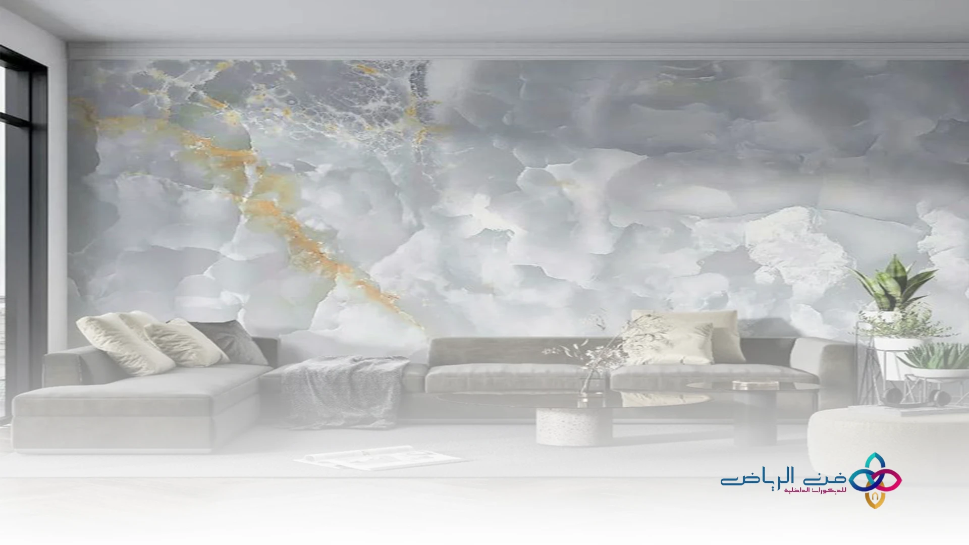 ديكور بديل الرخام الرياض